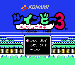 兵蜂3 波克波克大魔王